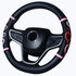 Car Steering Wheel Cover Four Seasons General Purpose Car Inner Handle Cover Love