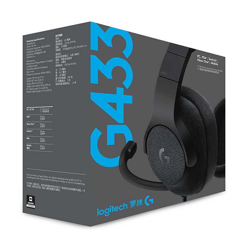 Head-mounted computer desktop wired headset